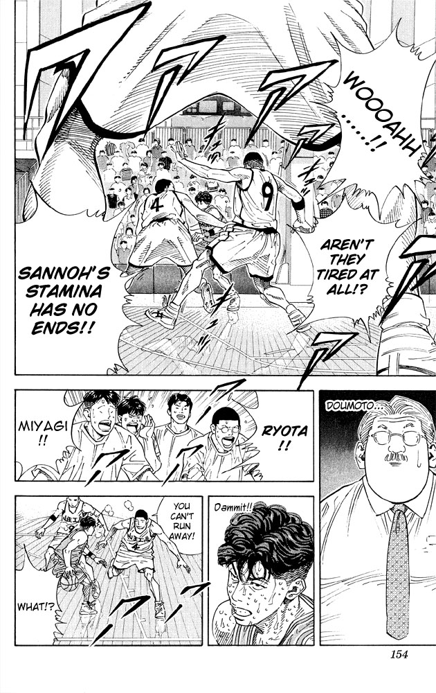Slam Dunk, Chapter 268 image 04